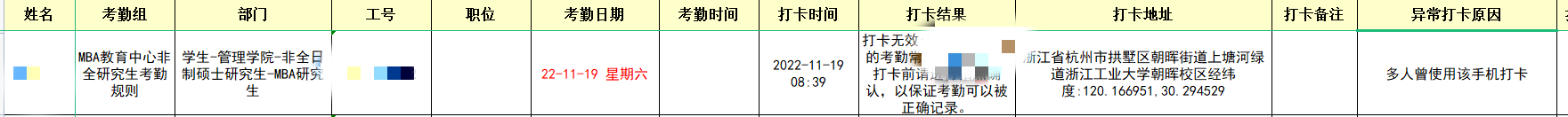 1668839700422.png